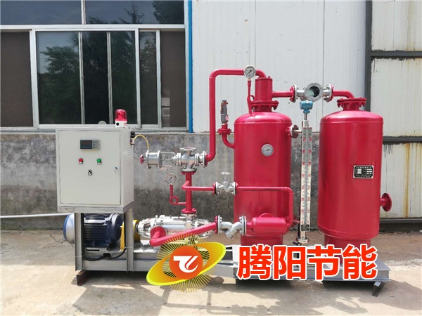 冷凝水回收機